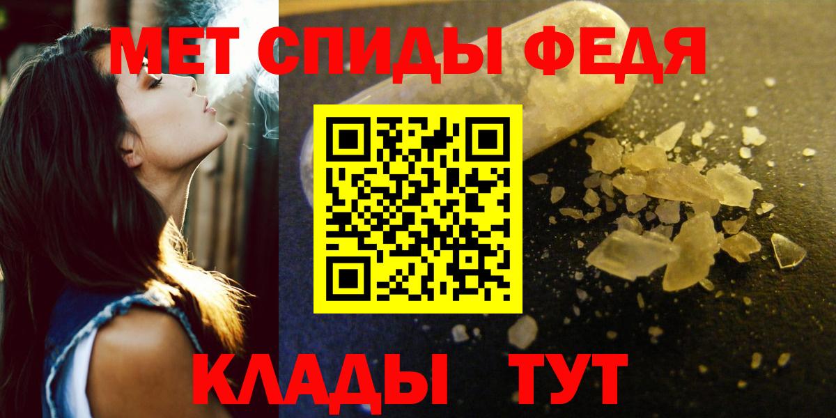 АМФЕТАМИН Premium  Вход с VPN  Тавда 