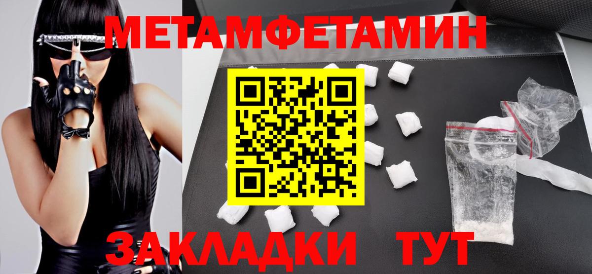 АМФЕТАМИН Тавда