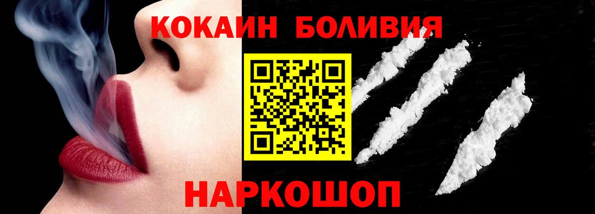 КОКАИН Columbia Тавда