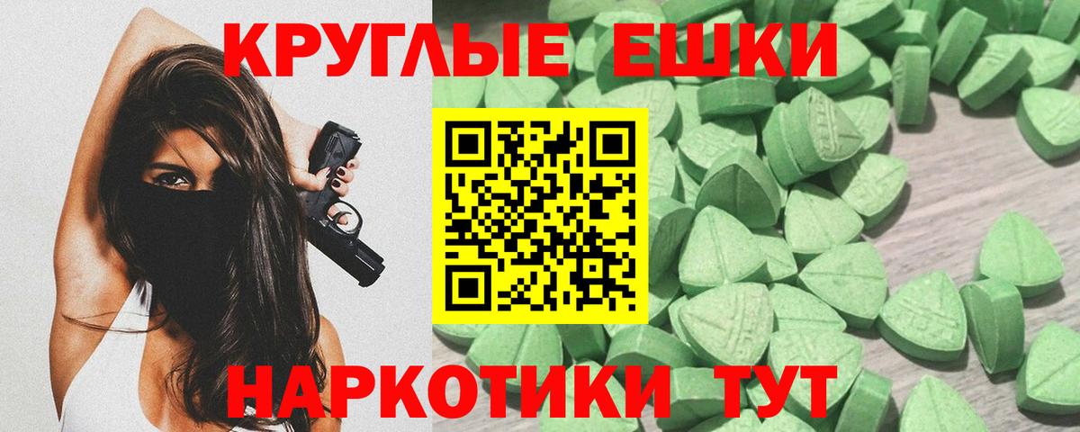 ЭКСТАЗИ бентли Тавда