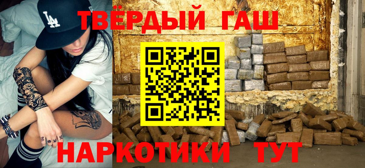 ГАШ убойный Тавда