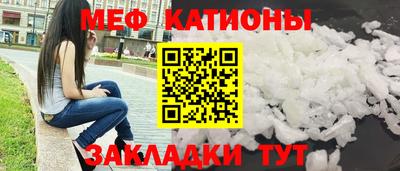 бутират Пыть-Ях
