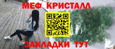 бутират Пыть-Ях