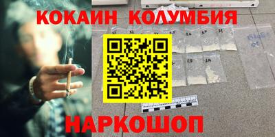 герыч Пушкино