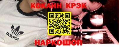 бутират Пыть-Ях