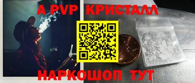 герыч Пушкино