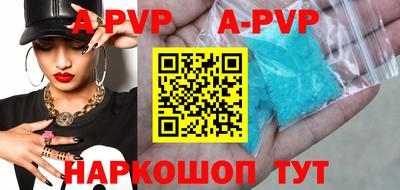 бутират Пыть-Ях