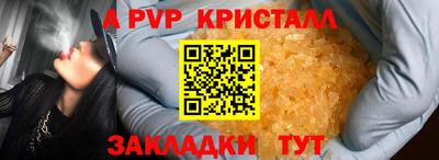 герыч Пушкино