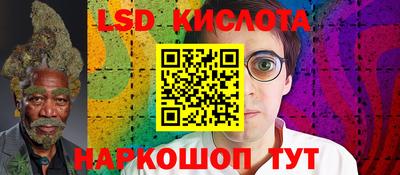 герыч Пушкино