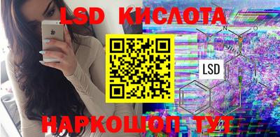бутират Пыть-Ях