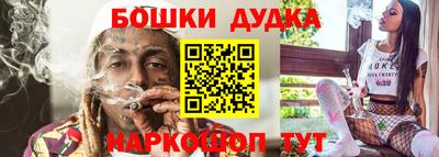 бутират Пыть-Ях