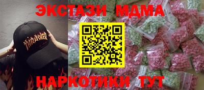 герыч Пушкино