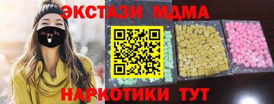 ГАЛЛЮЦИНОГЕННЫЕ ГРИБЫ Пугачёв