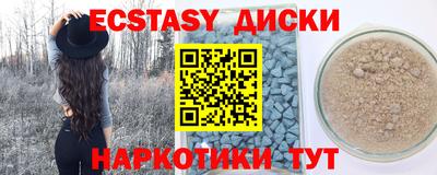 бутират Пыть-Ях