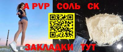 бутират Пыть-Ях
