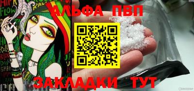 бутират Пыть-Ях