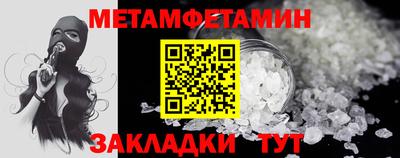 бутират Пыть-Ях