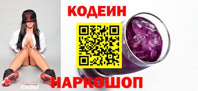 бутират Пыть-Ях