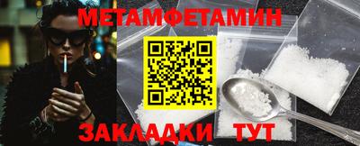 герыч Пушкино