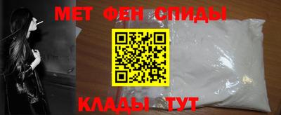бутират Пыть-Ях