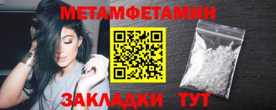 бутират Пыть-Ях
