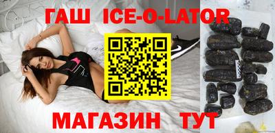 бутират Пыть-Ях
