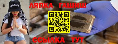 ГАЛЛЮЦИНОГЕННЫЕ ГРИБЫ Пугачёв