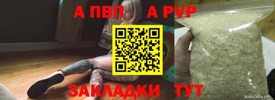 герыч Пушкино