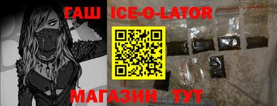 герыч Пушкино