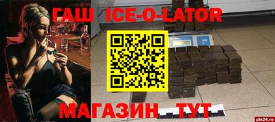 герыч Пушкино