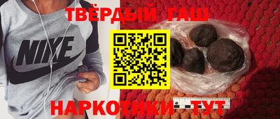 бутират Пыть-Ях