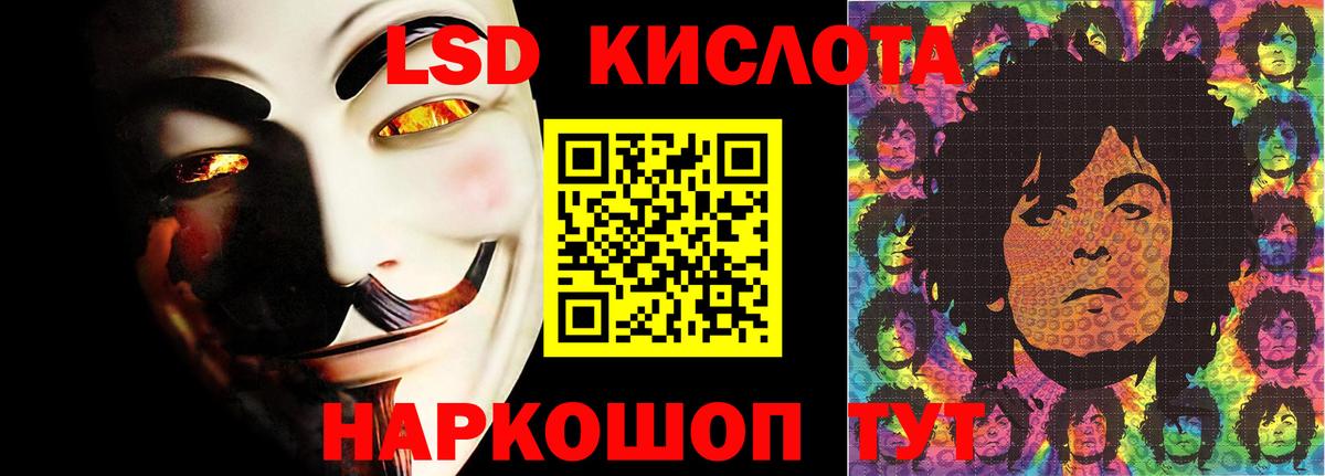 Тавда  LSD-25 экстази кислота  МЕГА вход  Вход с VPN  Лсд 25 экстази ecstasy 