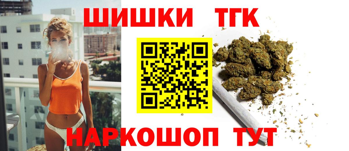 Марихуана LSD WEED Тавда